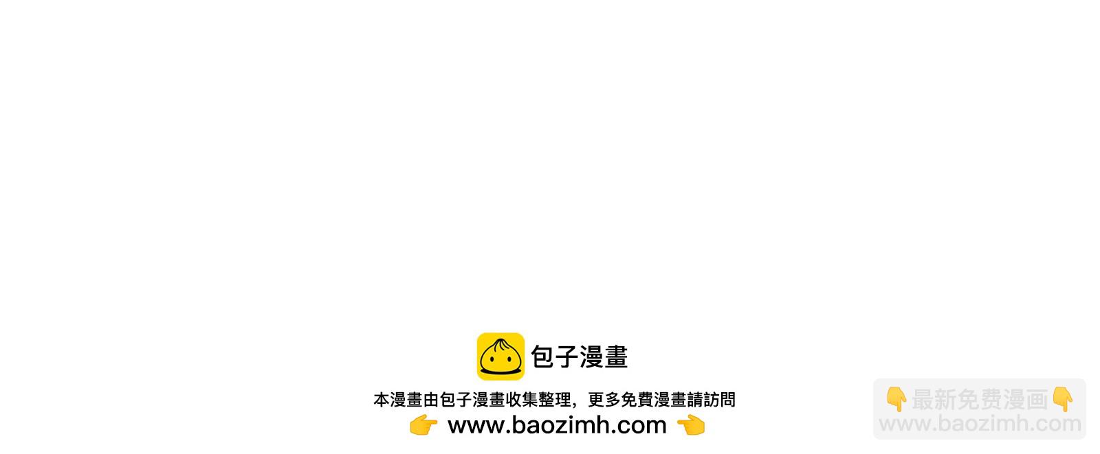 古神遊戲 - 第11話  話多挨雷劈(2/3) - 6